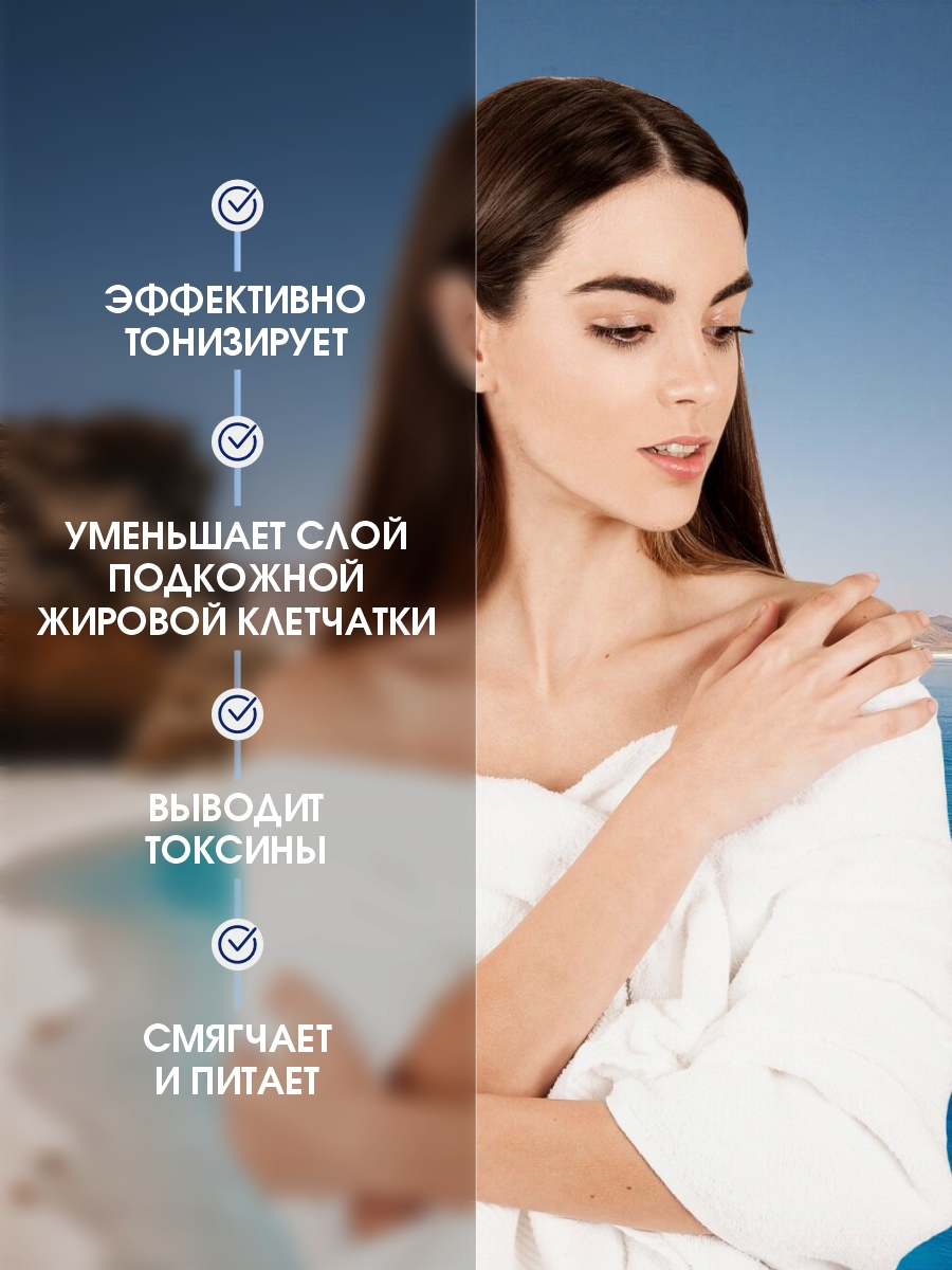 DSM Крем для тела 300мл от Mon Platin + 6