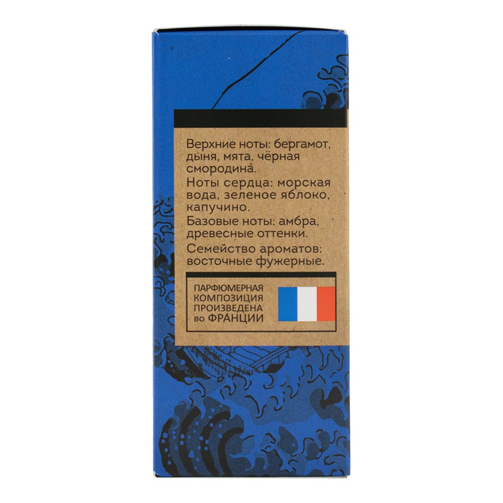 Туалетная вода мужская Deep Blue 100мл от VEGAN.Man.Studio + 3