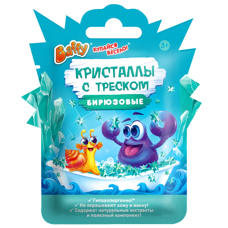 Кристаллы с треском детские бирюзовые 10г от Baffy + 1
