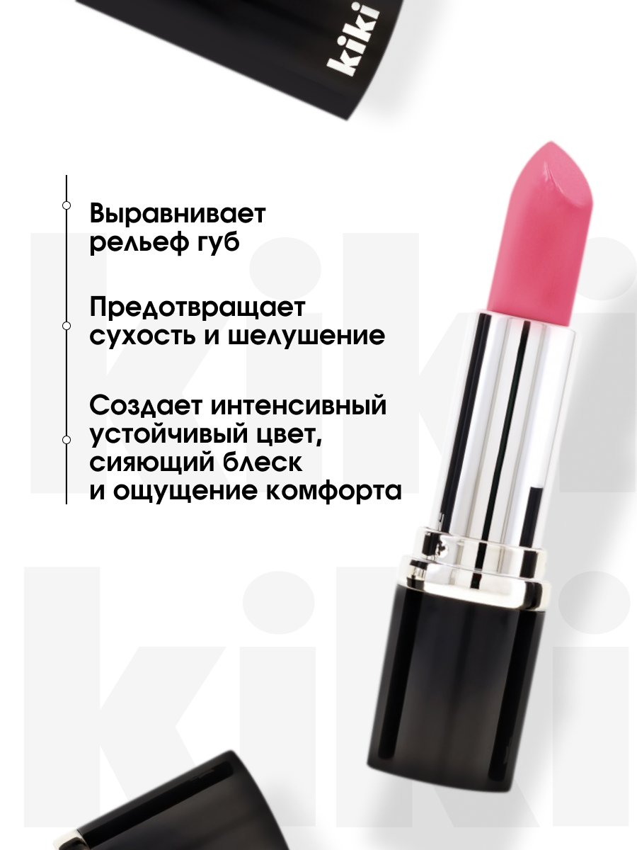 Помада для губ Velvet, тон 807 бледно-розовый нюд от Kiki + 5
