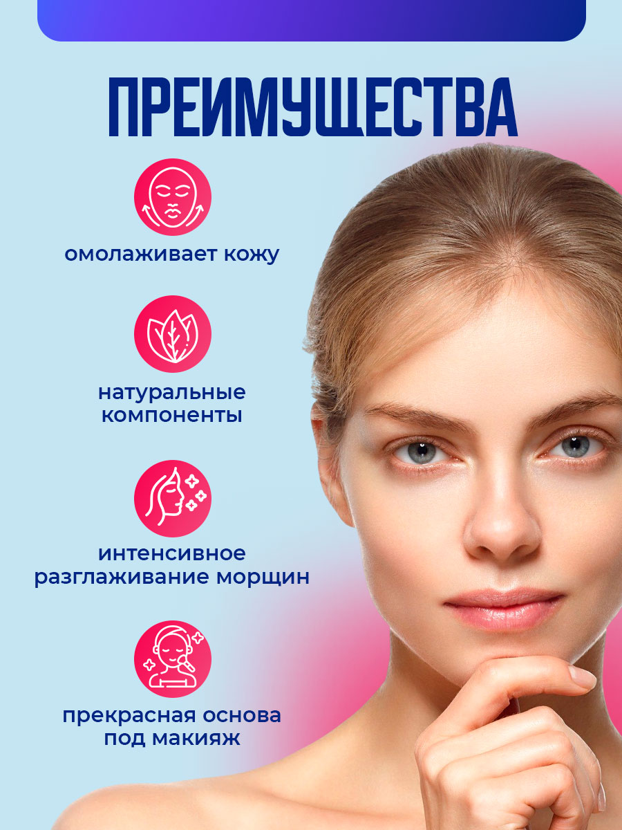 Concentrate Гель-активатор молодости кожи с Бета-Глюканом 25мл от Novosvit + 3
