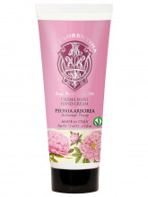 Крем для рук Изысканный пион Arboreal Peony 75мл