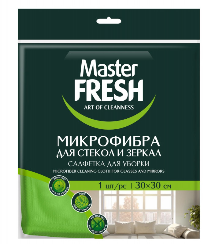 Салфетка микрофибра для стекол и зеркал 1шт от Master Fresh + 1