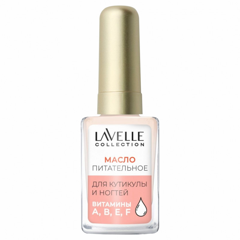 Масло для ногтей и кутикулы Ваниль 6мл от LavelleCollection + 1