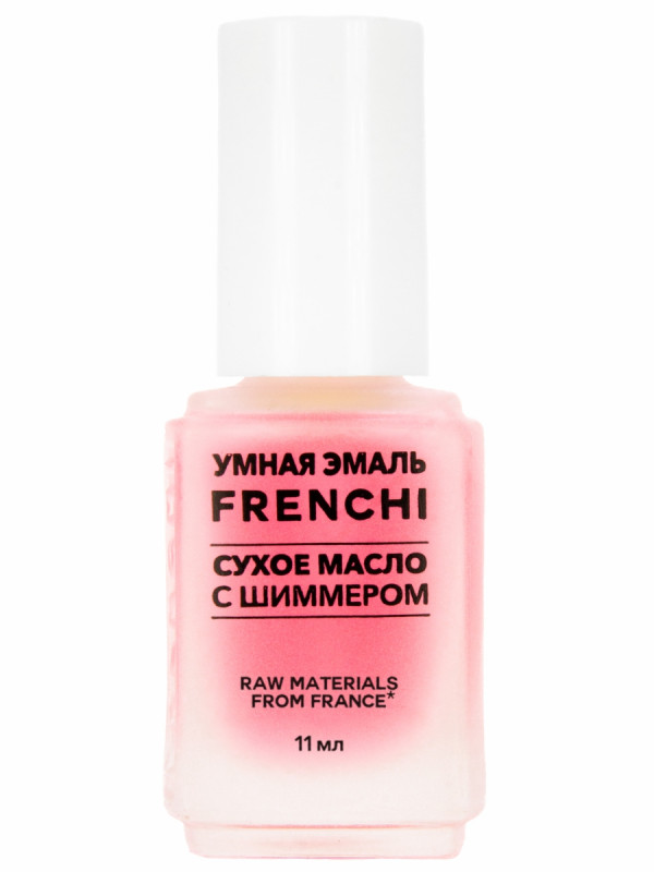 Умная эмаль Сухое масло с шиммером 11мл от Frenchi  + 1