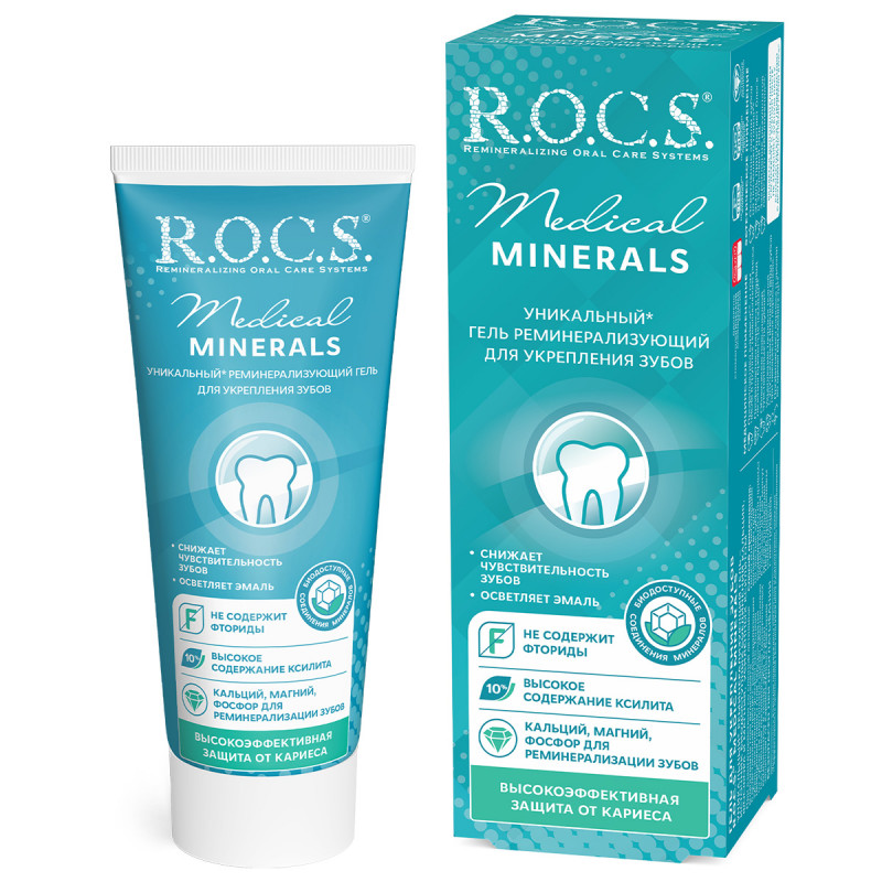 Medical Minerals Гель реминерализующий для укрепления зубов 45г от R.O.C.S. + 1
