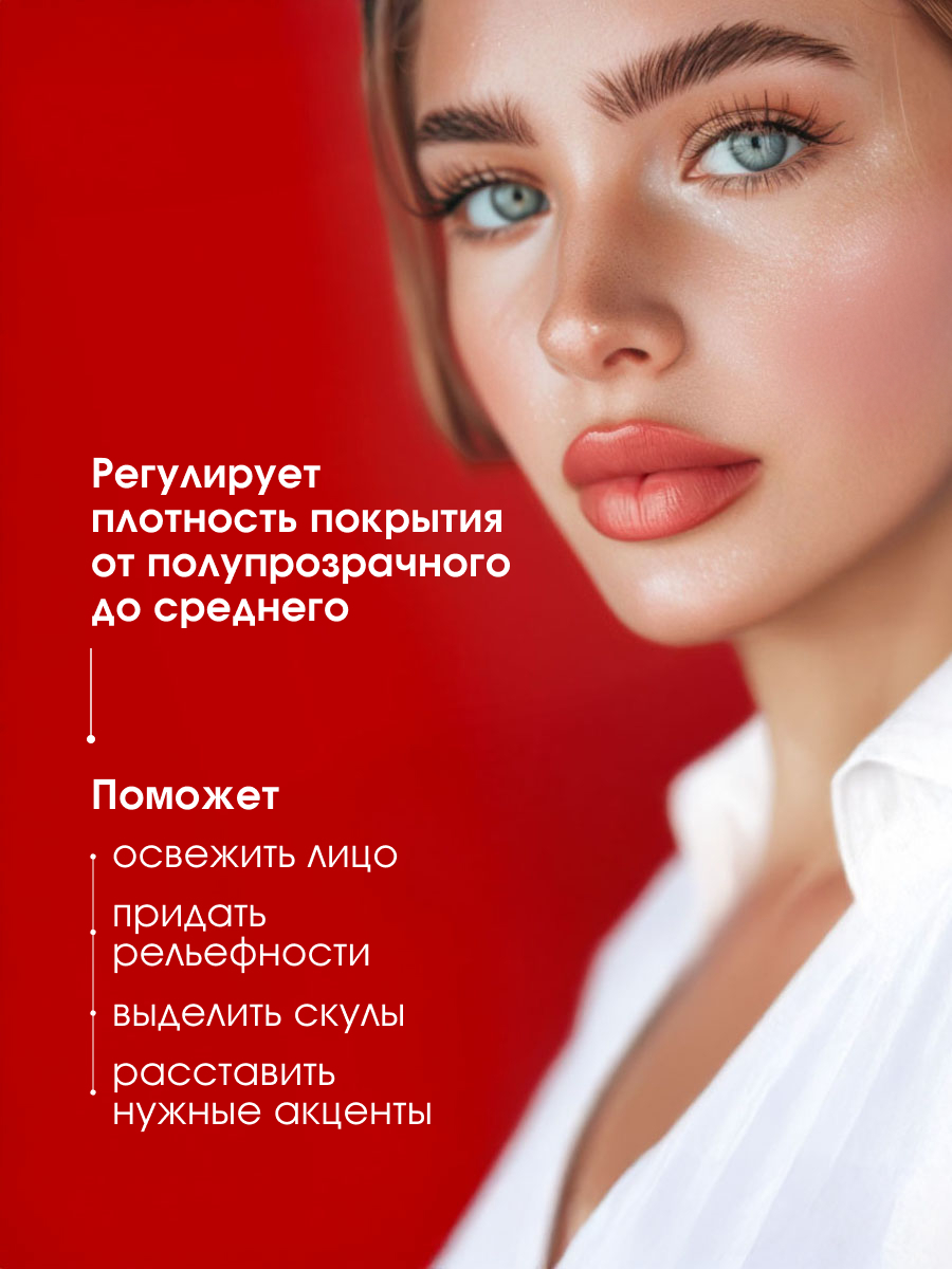 Шелковистые Румяна для лица Silk Dream, тон 03 розовый беж от LuxVisage + 6