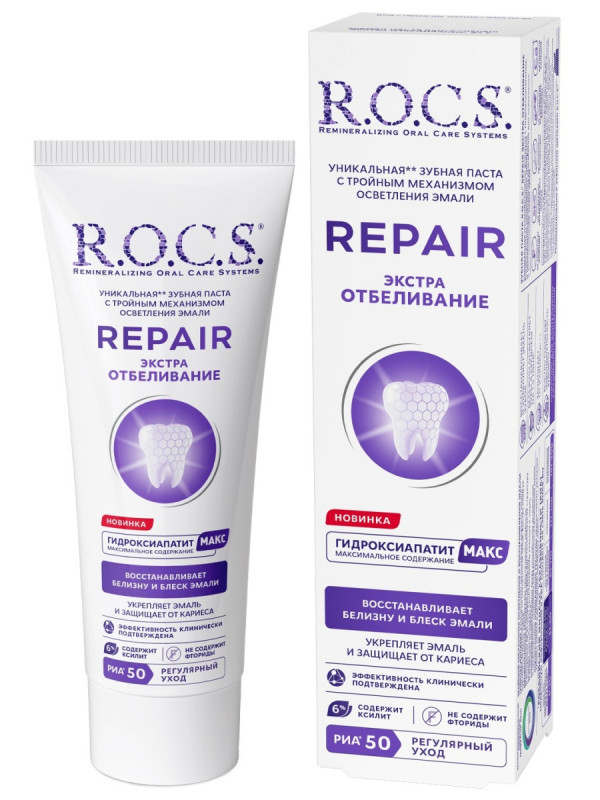 Зубная паста Repair Экстра отбеливание 94г от R.O.C.S. + 1