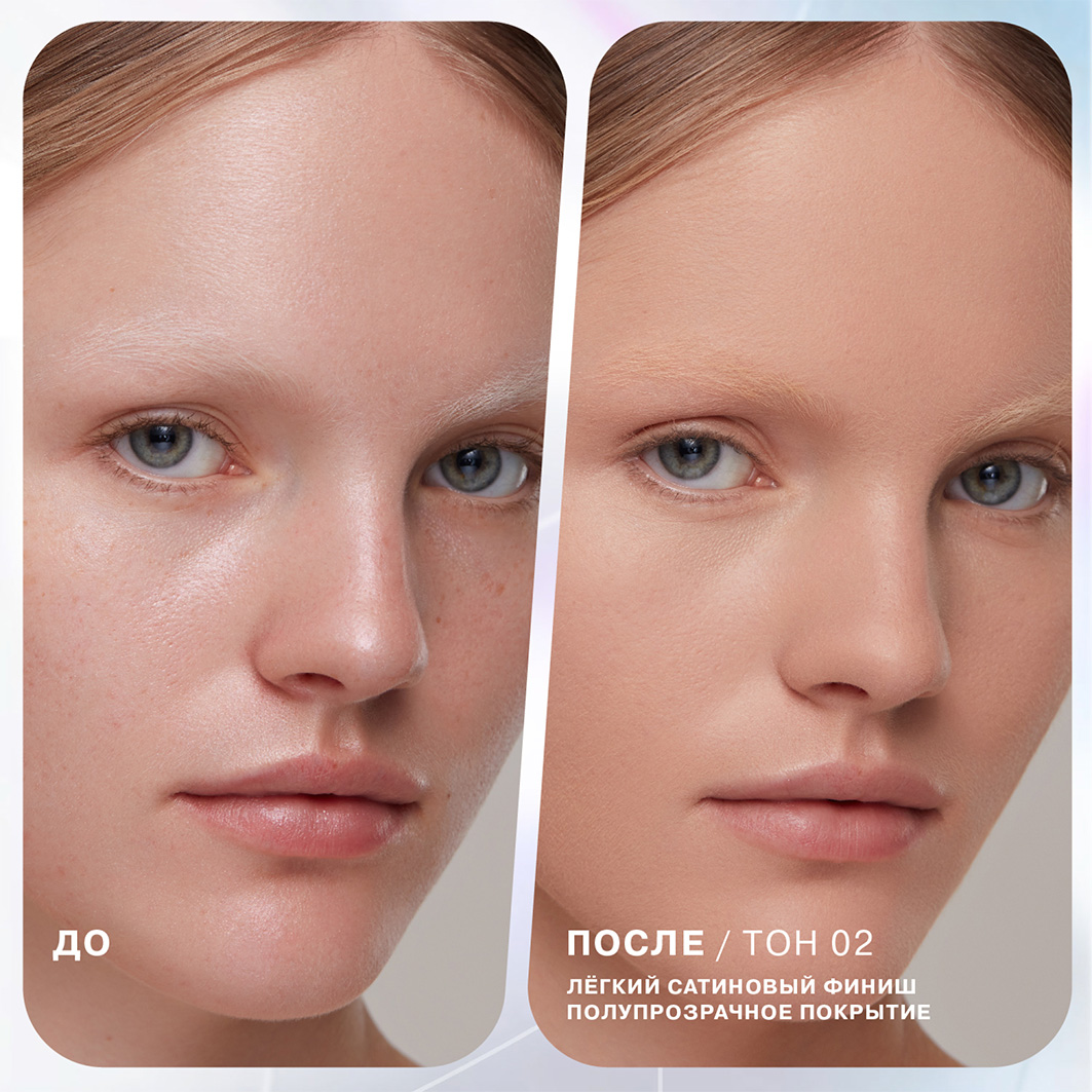Пудра компактная Skinvisible Carcass, тон 02 светло-бежевый от Influence Beauty + 5