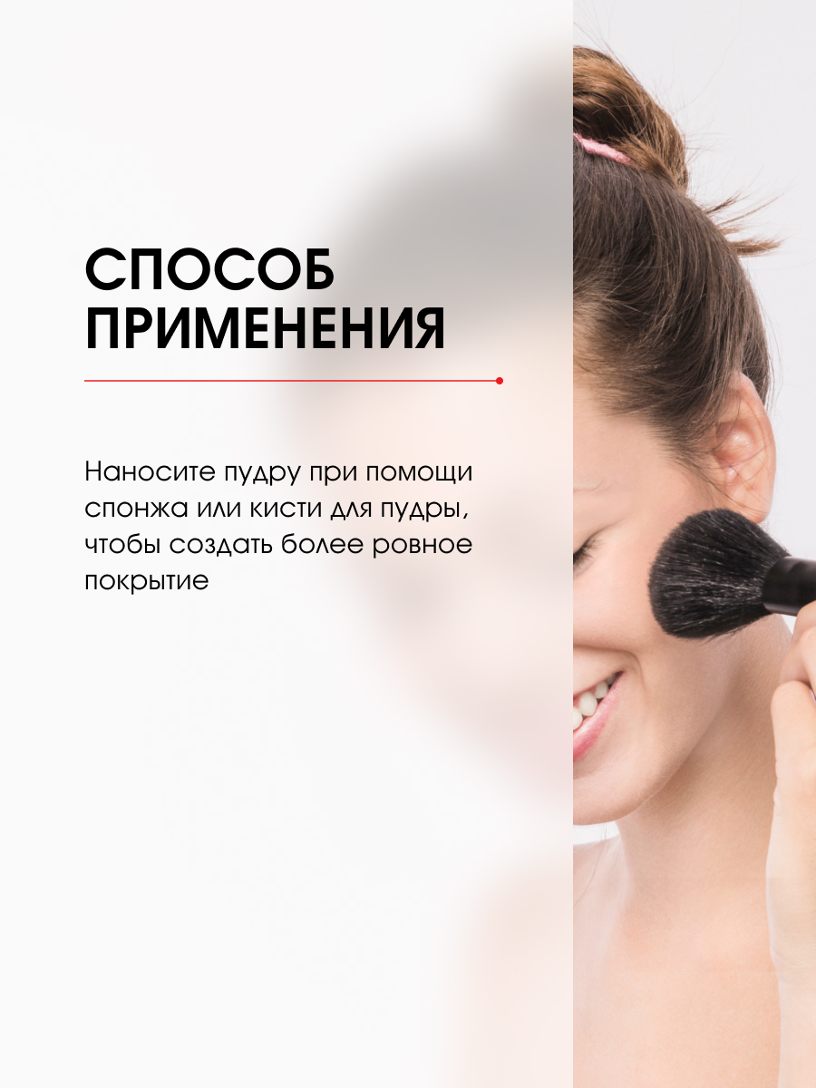 Пудра компактная матирующая Ultra Matt, тон 102 Natural от LuxVisage + 4