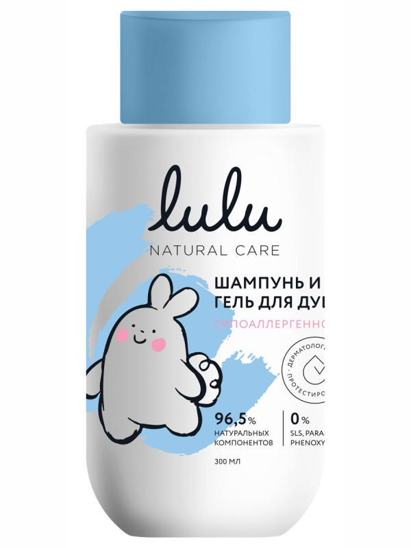 3+ Шампунь и гель для душа 300мл от lulu + 1