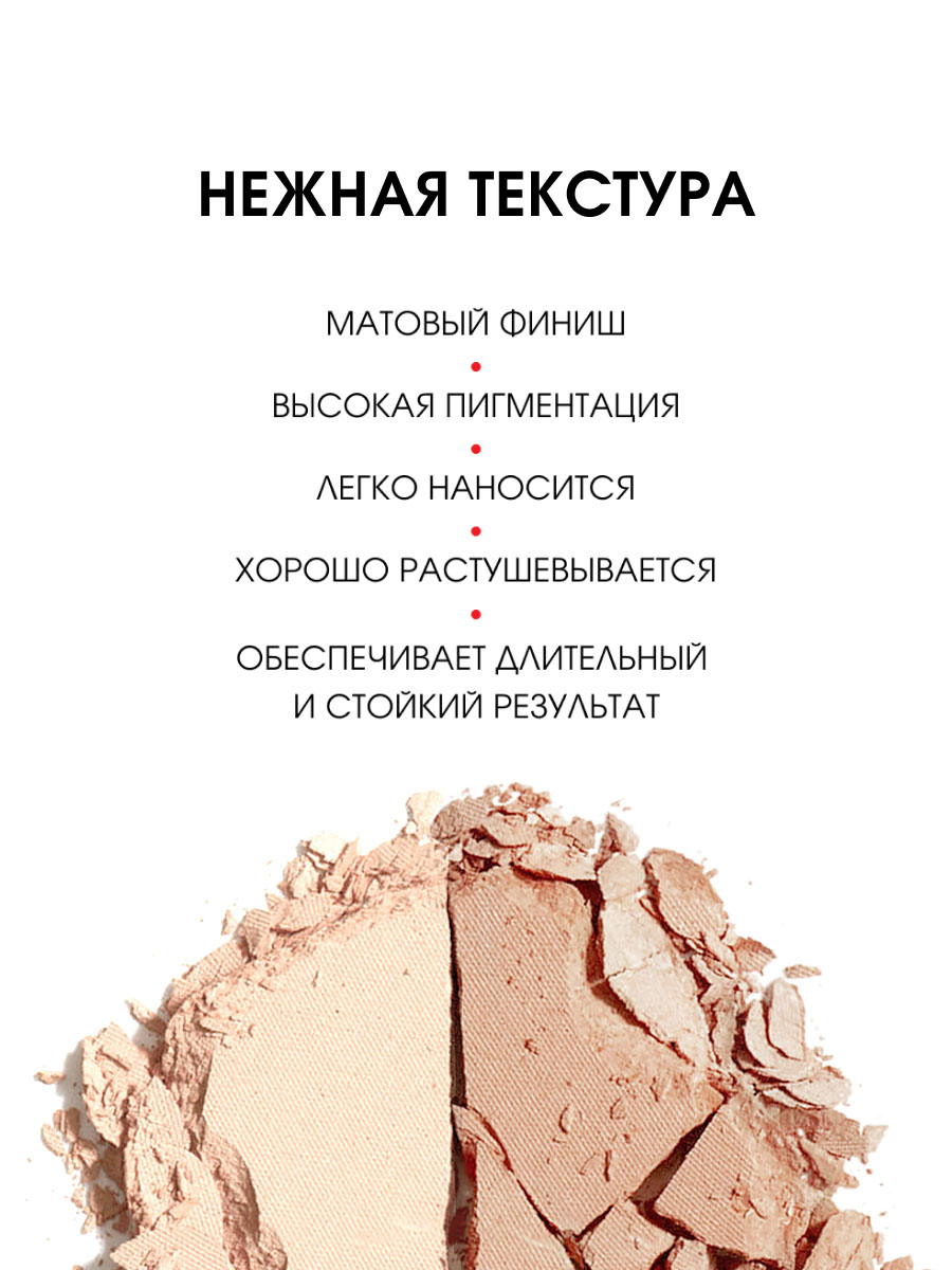 Пудра-скульптор Ideal Sculpting, тон 01 сливочная карамель от LuxVisage + 5