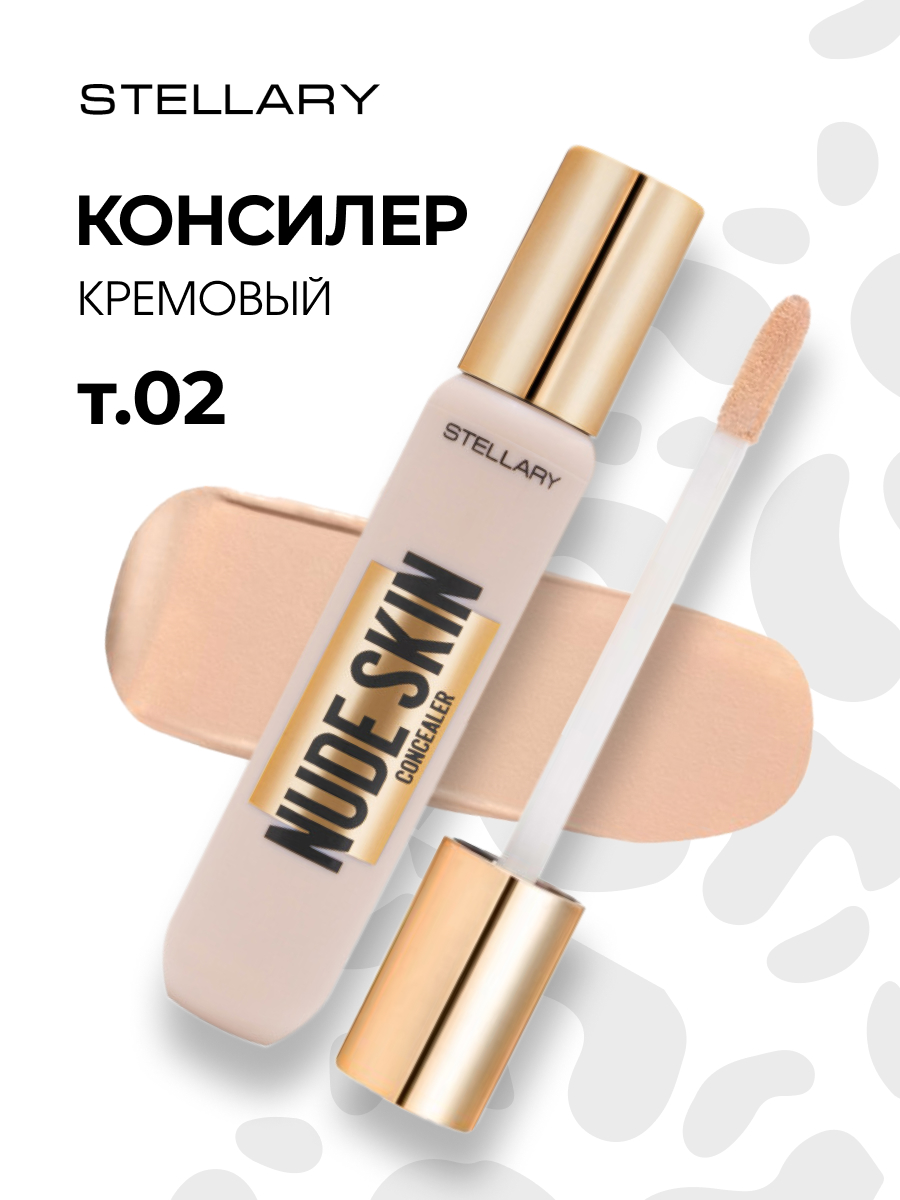 Кремовый Консилер для лица Nude Skin Concealer, тон 02 Light Honey /светлый беж от Stellary + 3
