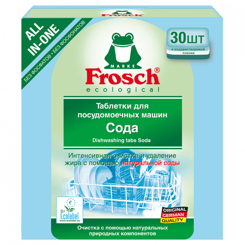 Таблетки для посудомоечной машины 30шт от Frosch + 1