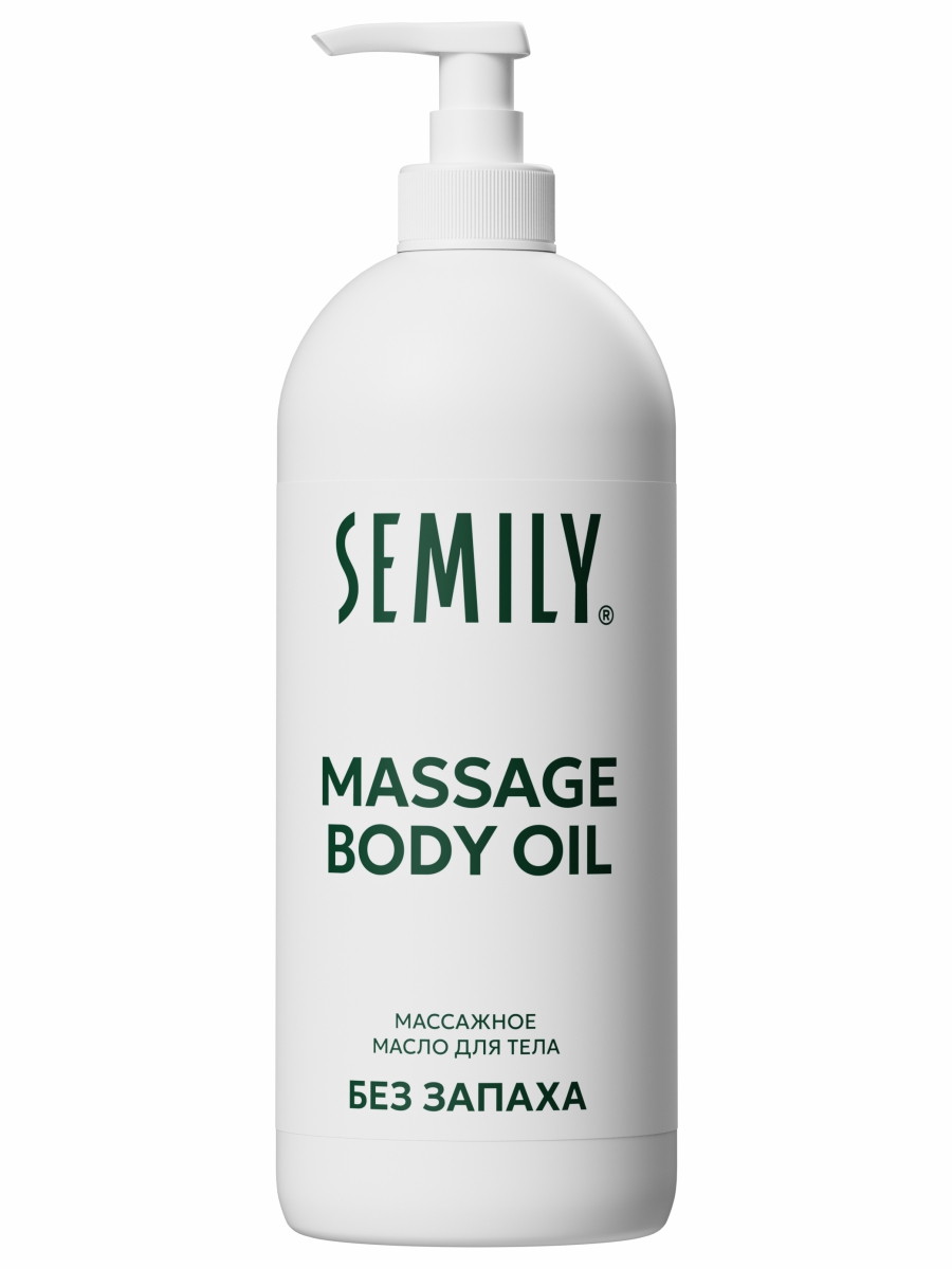 Массажное масло для тела Без запаха Almond, Apricot, Vitamin E 500мл от Semily + 5