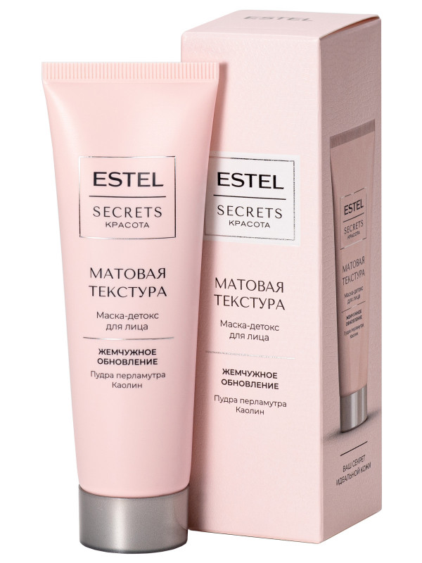 Secrets Красота Маска-детокс для лица Матовая текстура 50мл от Estel + 1