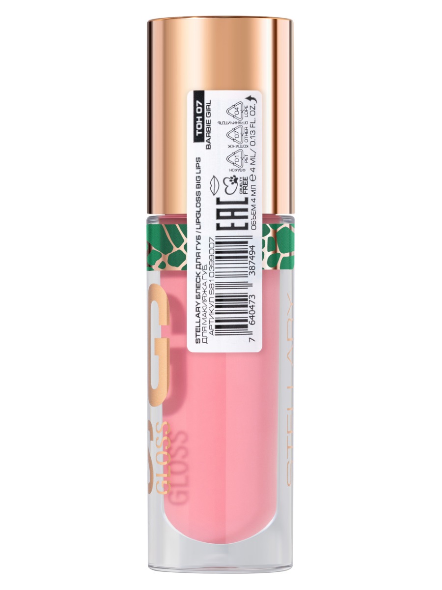 Блеск для губ Big Lips, тон 07 barbie girl / розовый от Stellary + 4