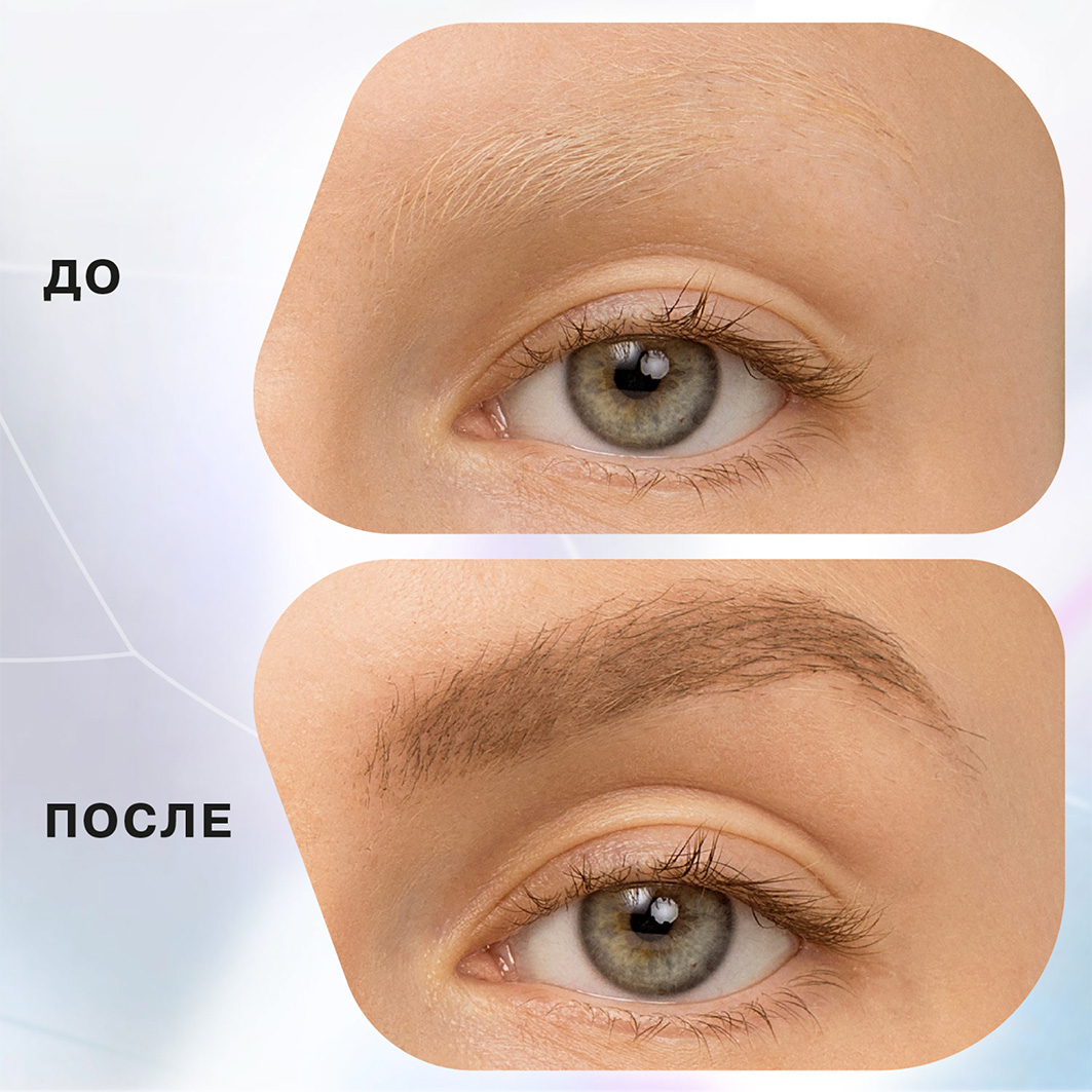 Тушь для бровей Brow Robot, тон 03 темно-русый от Influence Beauty + 5