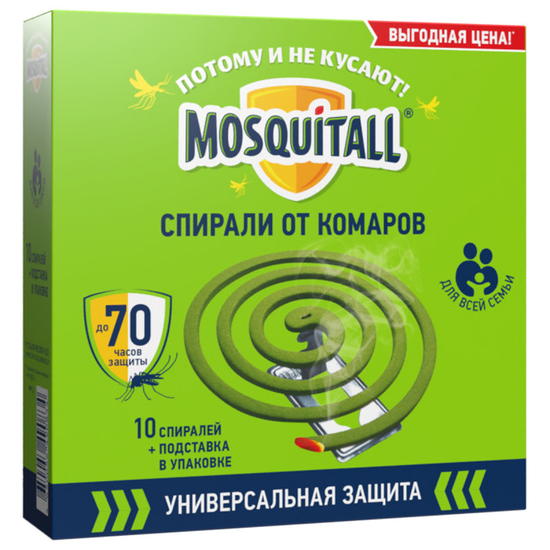 Универсальная защита Спирали от комаров 10шт от MOSQUITALL + 1
