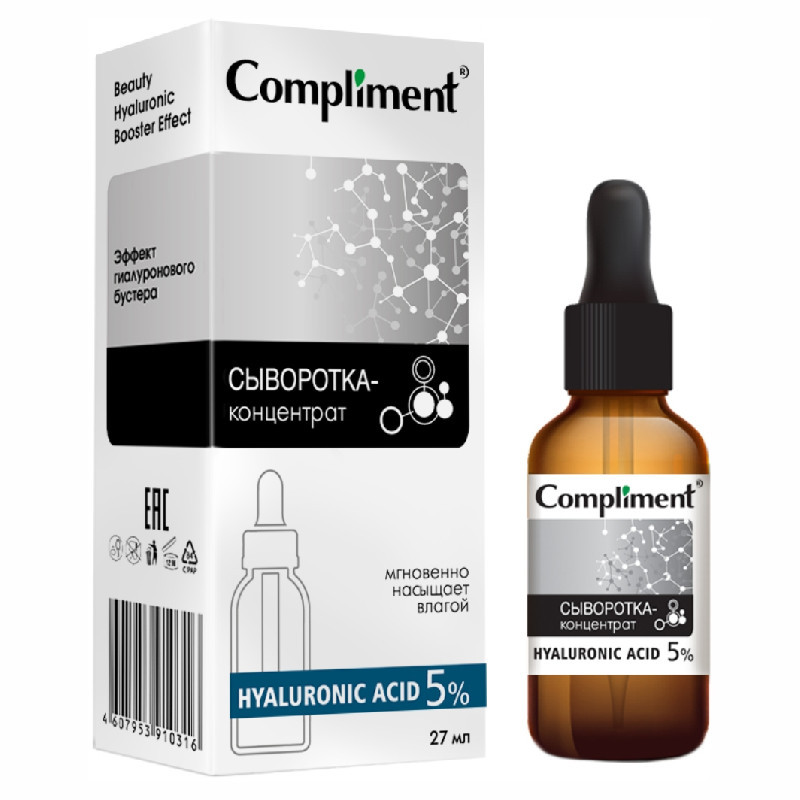 Сыворотка-концентрат Hyaluronic Acid 27мл от Compliment + 1