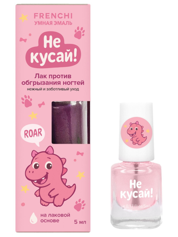 Умная эмаль Лак против обгрызания ногтей Не кусай! розовый 5мл от Frenchi  + 1