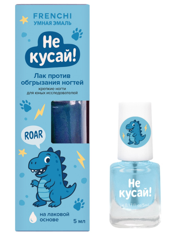 Умная эмаль Лак против обгрызания ногтей Не кусай! голубой 5мл от Frenchi  + 1