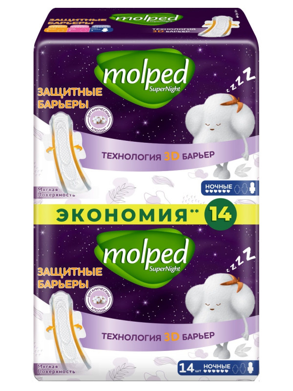 Прокладки гигиенические Barrier Protect ночные 14шт от Molped + 1