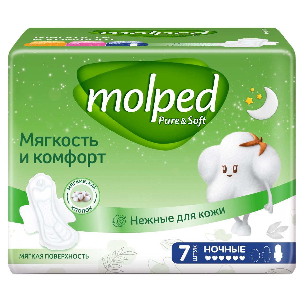 Прокладки гигиенические Pure & Soft ночные 7шт от Molped + 2