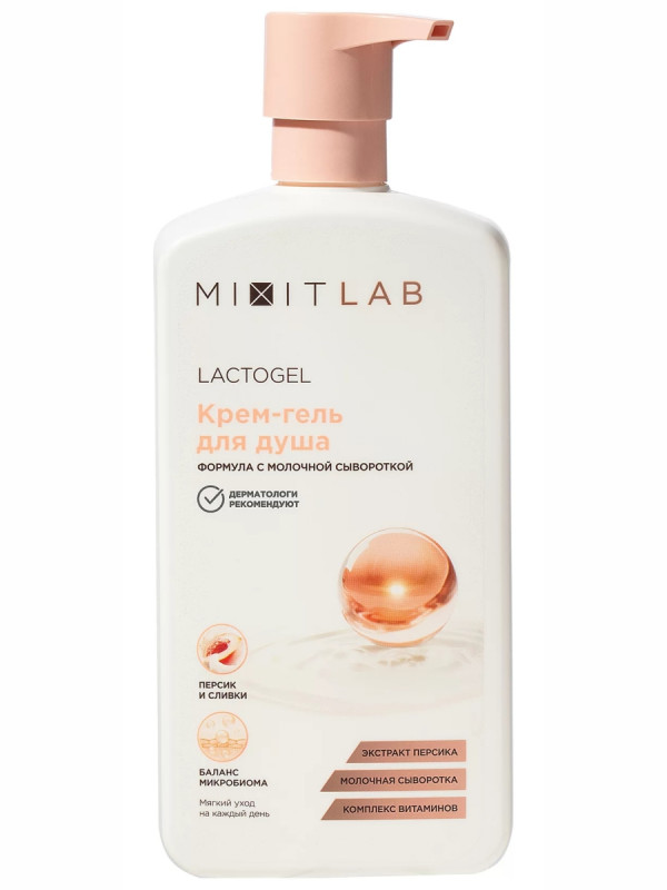 Лакто-витаминный персик Крем-гель для душа 750мл от MIXIT + 1