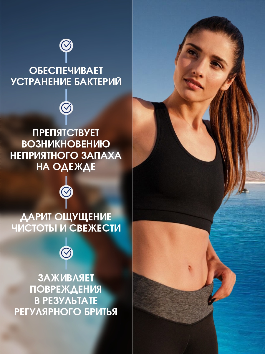 DSM Дезодорант для женщин Lovely Lady 80мл от Mon Platin + 5