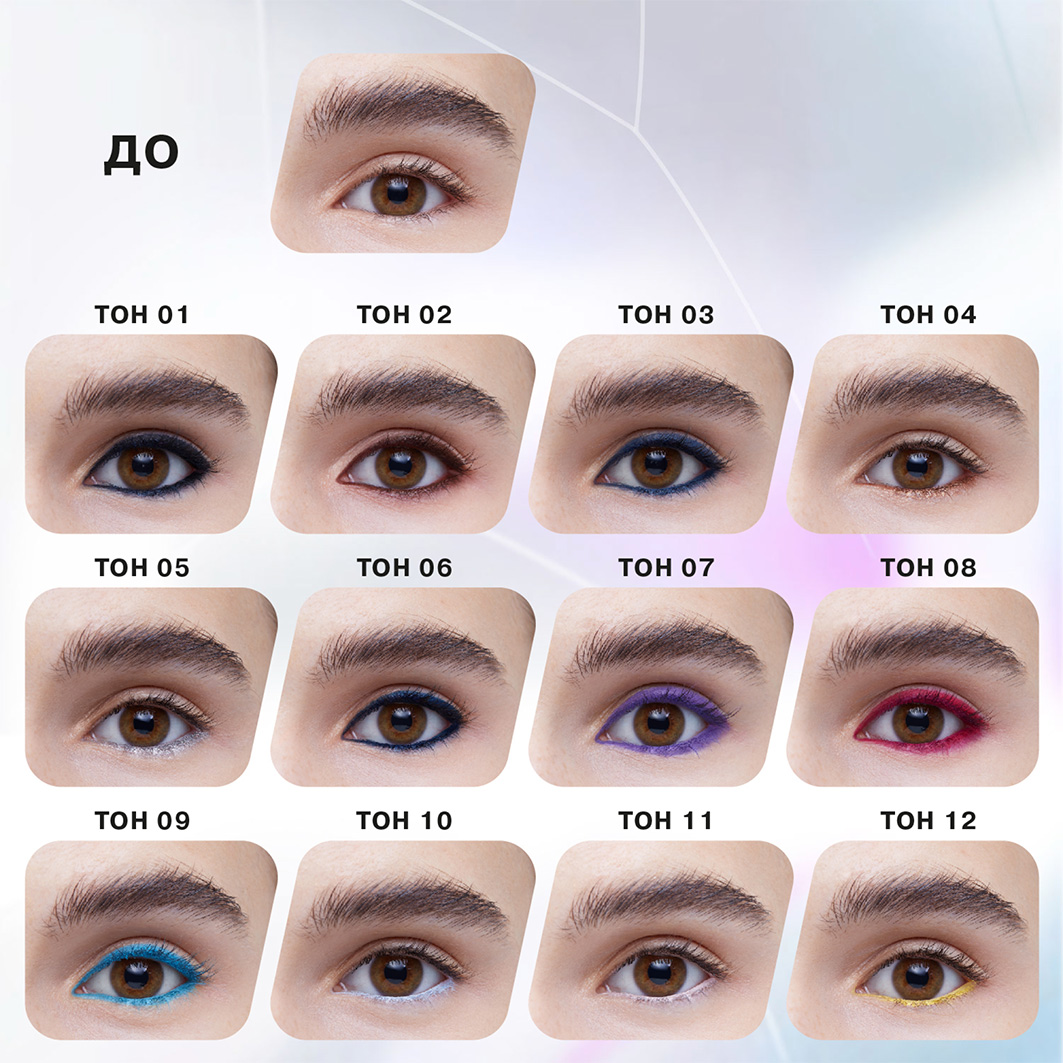 Карандаш для глаз автоматический Spectrum, тон 02 коричневый от Influence Beauty + 7
