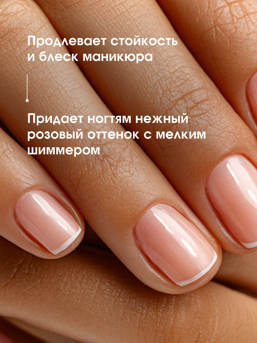 Укрепитель-кондиционер Hydra Balance с микроблеском от LuxVisage + 4