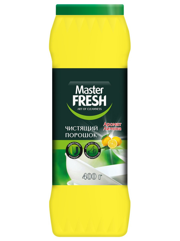 Чистящий порошок Аромат лимона 400г от Master Fresh + 1
