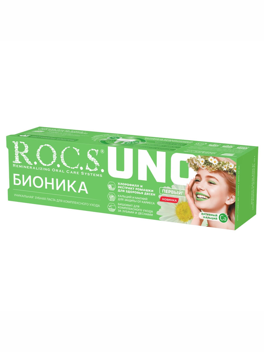 Uno Bionica Зубная паста Бионика 74г от R.O.C.S. + 5