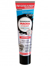 Вулканическая маска от прыщей Иван-чай, Гассул+каолин Volcanic Clay 40мл