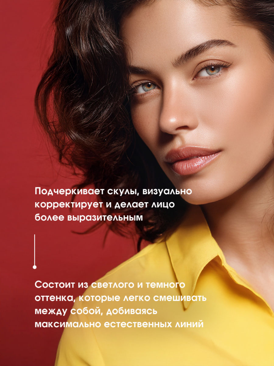 Пудра-скульптор Ideal Sculpting, тон 01 сливочная карамель от LuxVisage + 6