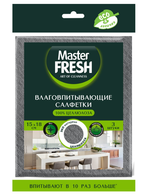 Eco Line Салфетки целлюлозные+антимикробная добавка 15*18см 3шт от Master Fresh + 1
