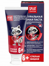 Junior Зубная паста натуральная от 6 лет Спелая вишня 55мл/73г