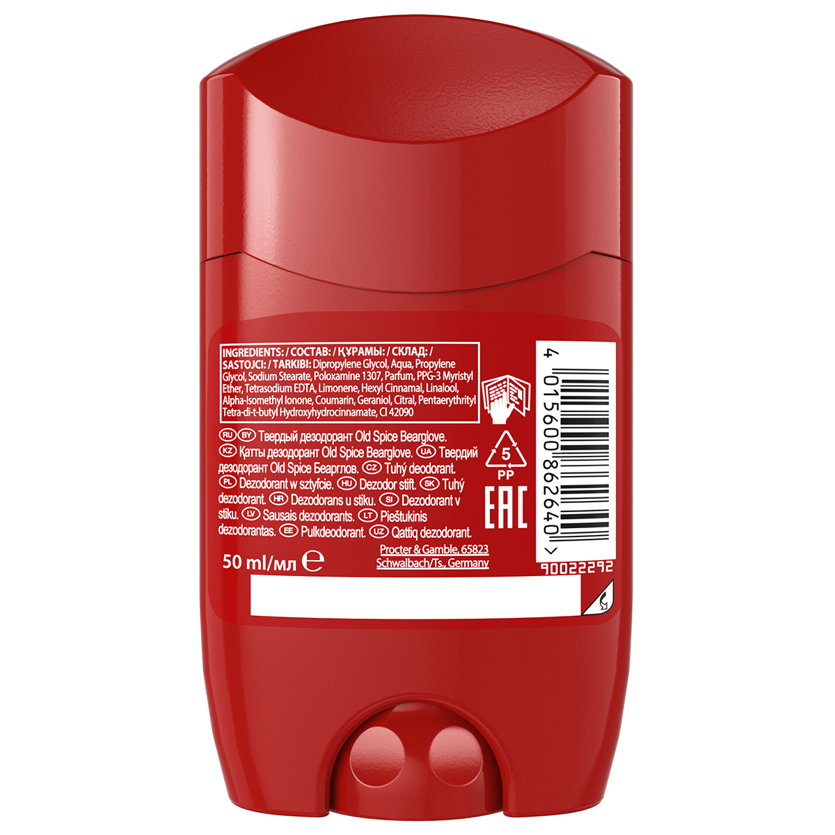 Дезодорант стик Bearglove 50мл от Old Spice + 2