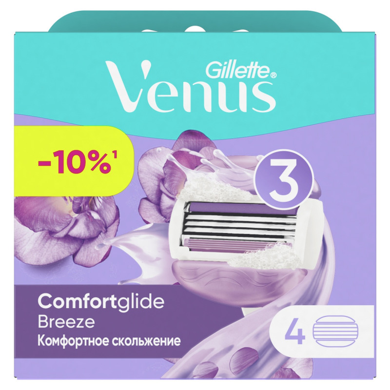 Сменные кассеты Venus Breeze 4шт от Gillette + 1