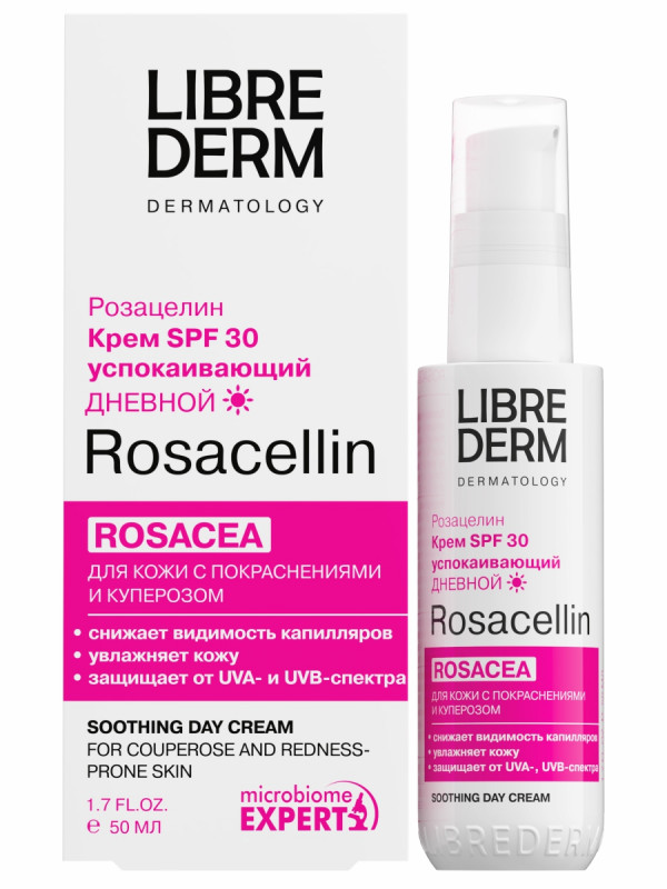 Rosacellin Крем дневной успокаивающий SPF30 50мл от Librederm + 1
