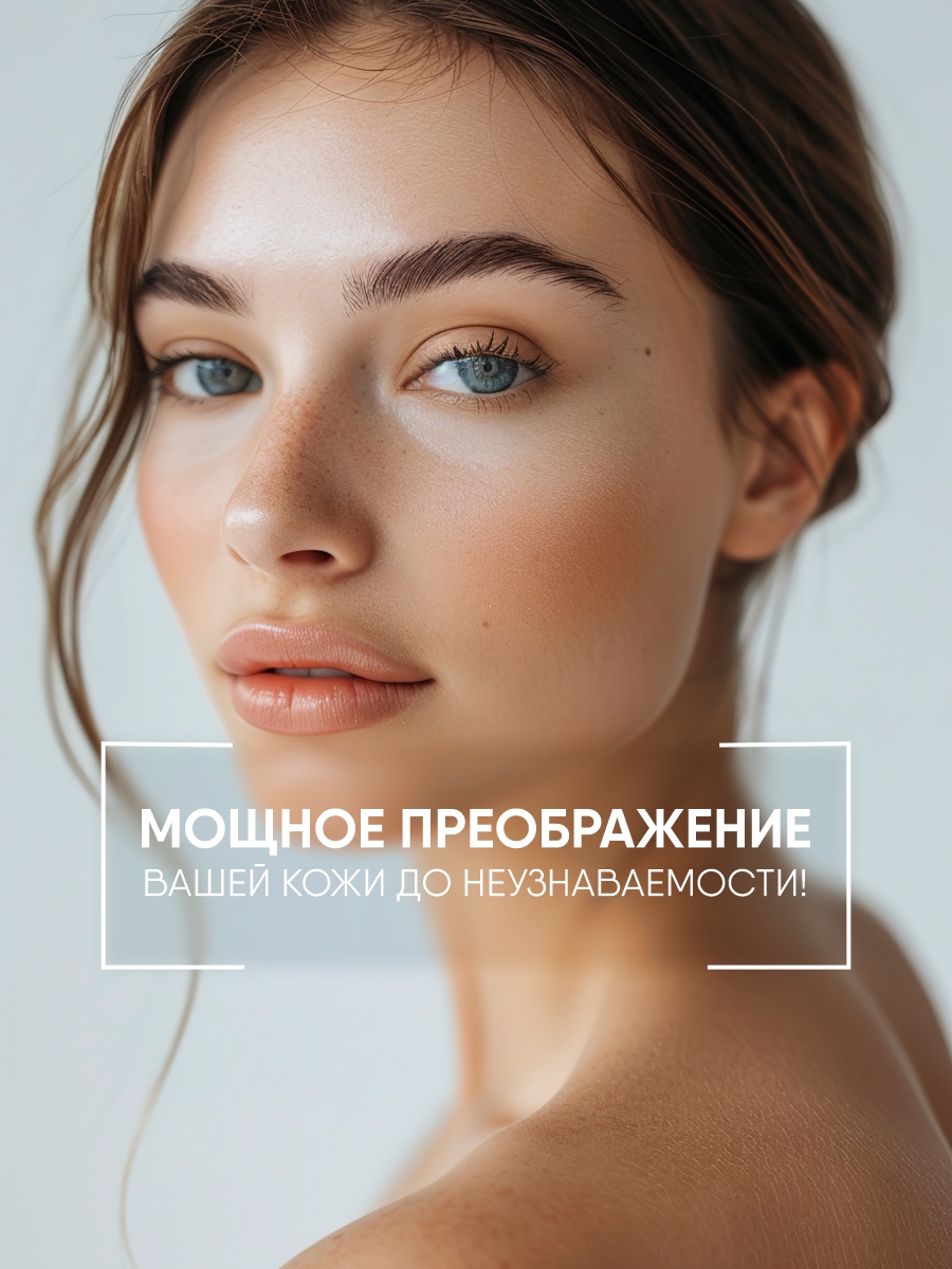 С-Berrica Oblepikha Сыворотка для лица Антиоксидантная 30мл от Natura Siberica + 11