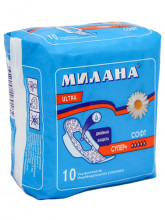 Прокладки Ультра Софт Супер+ 10шт