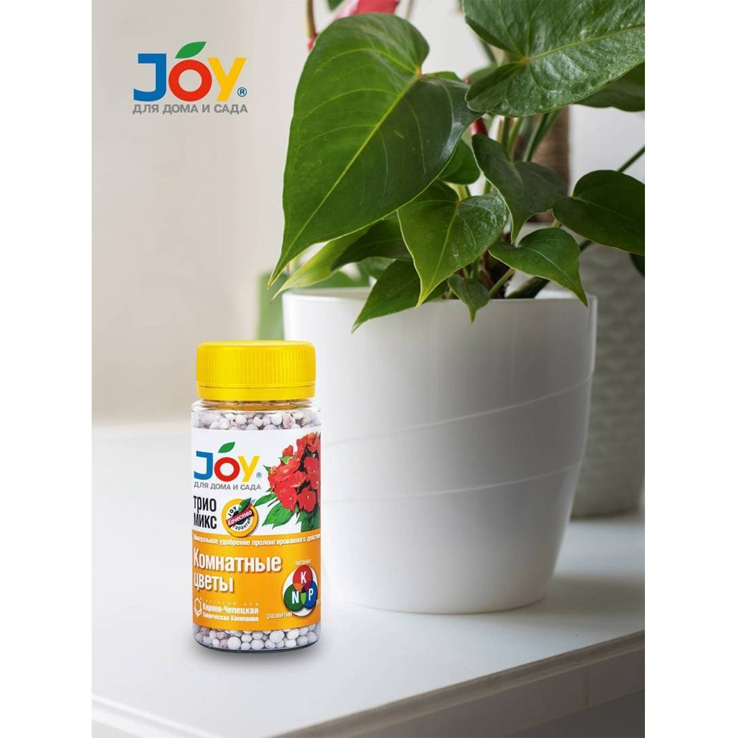 Трио Микс Удобрение Комнатные цветы 100г от Joy + 7