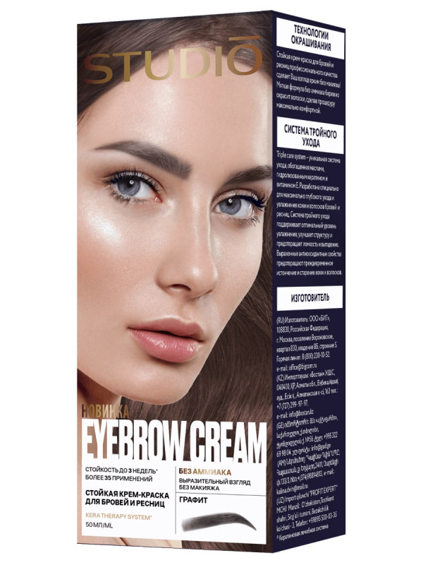 Стойкая краска для бровей и ресниц Графит 50/30мл от Studio Professional + 1