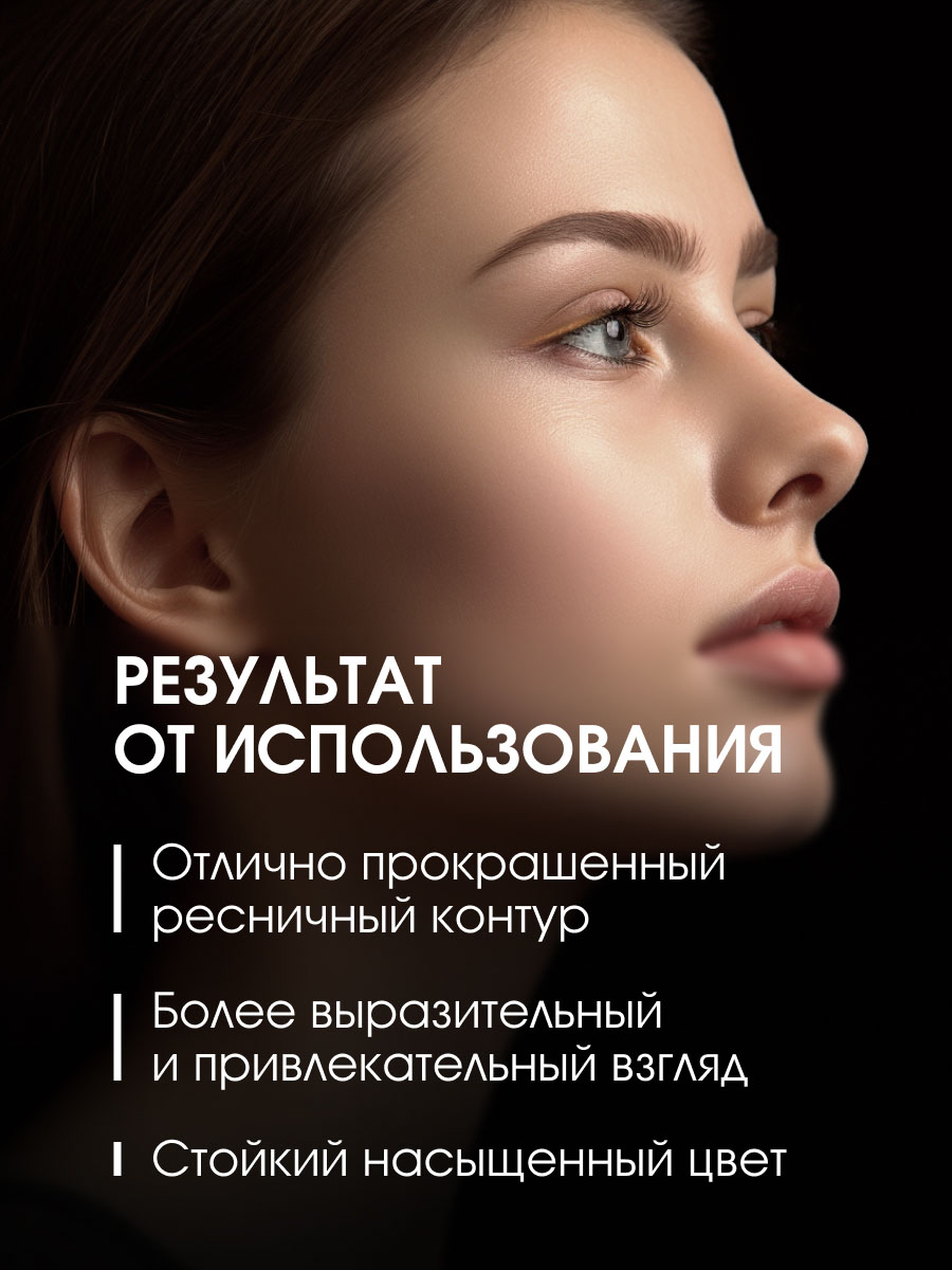 Карандаш для глаз автоматический, тон 12 gold от Stellary + 8