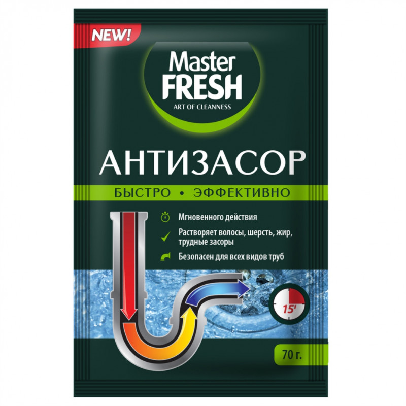 Антизасор порошок 70г от Master Fresh + 1
