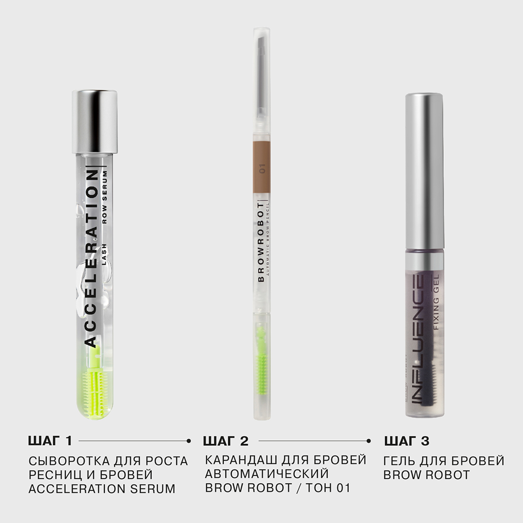 Гель для бровей Brow Robot прозрачный от Influence Beauty + 7