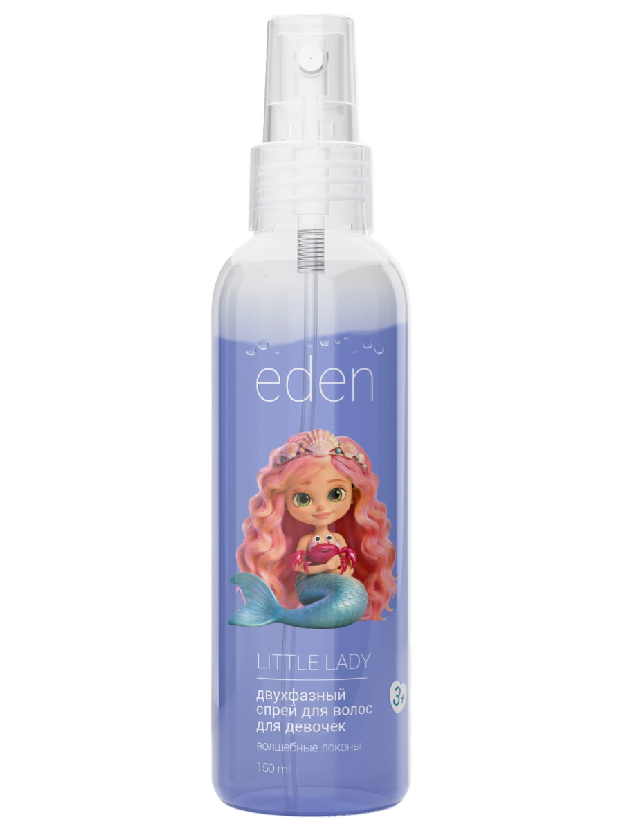 Двухфазный спрей для волос для девочек Волшебные локоны 150мл от EDEN + 2