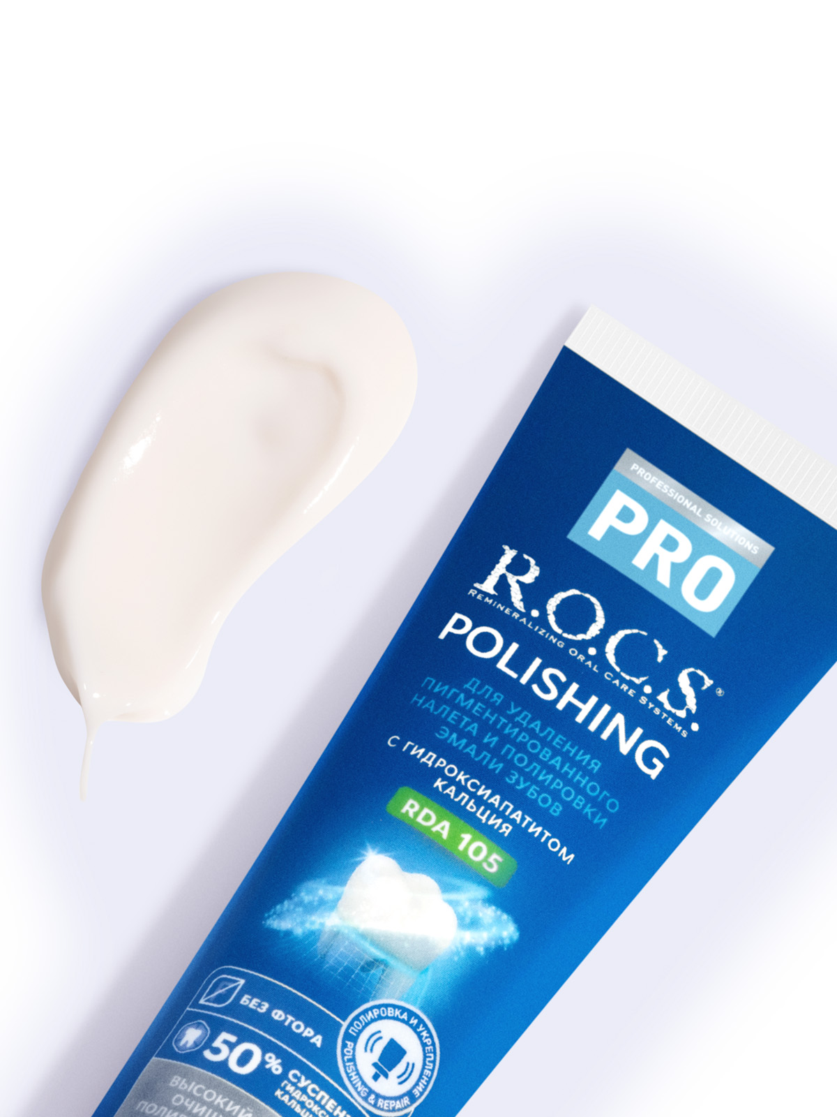 Зубная паста полировочная Polishing 35г/30мл от R.O.C.S. + 2